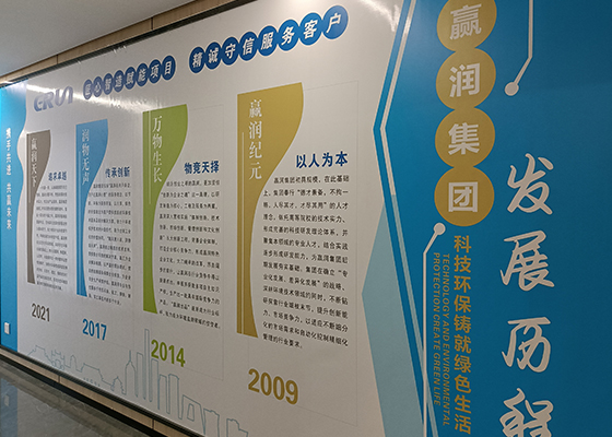 贏潤(rùn)集團(tuán)招聘簡(jiǎn)章，職等你來(lái)！