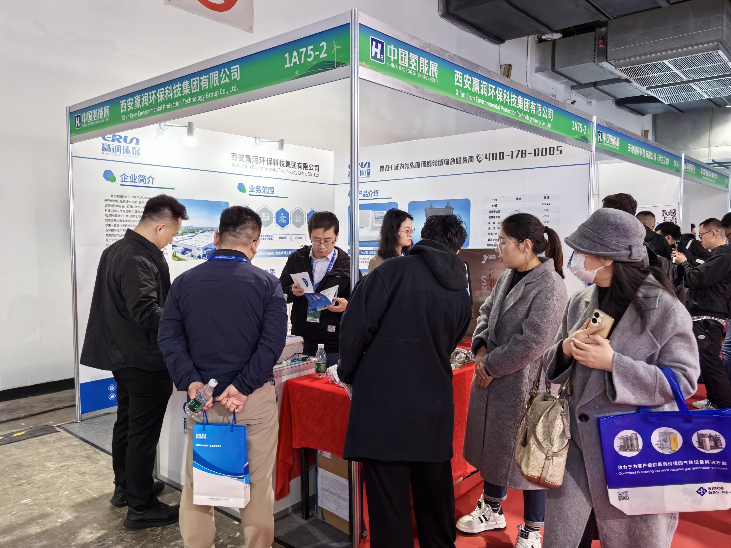 贏潤(rùn)環(huán)保：攜手氫能展，共筑綠色未來(lái)