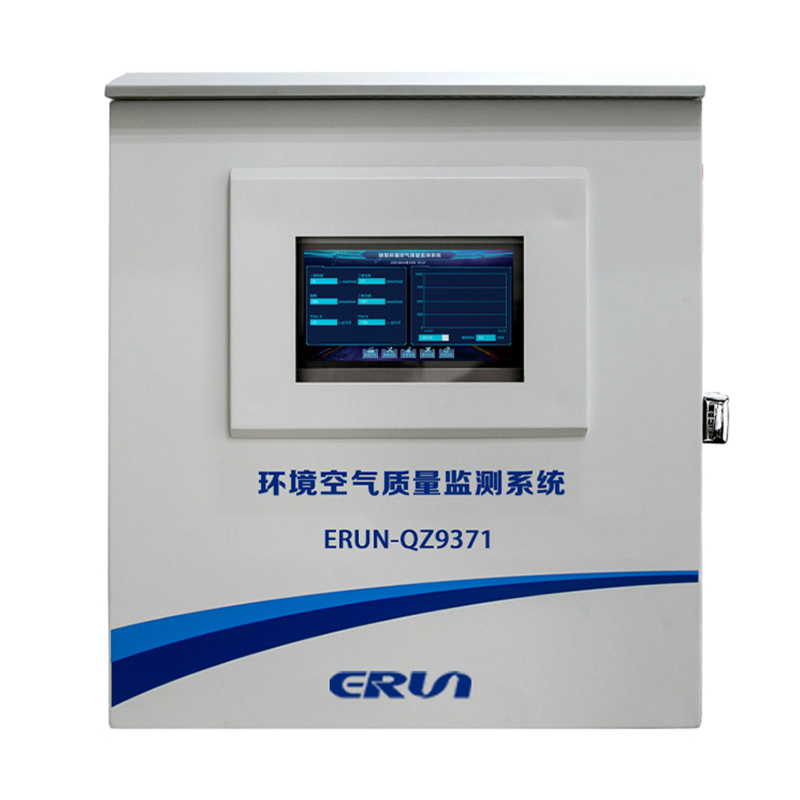 致力于PM2.5和臭氧協(xié)同監(jiān)測(cè)，贏潤(rùn)集團(tuán)走出“智造”新路！