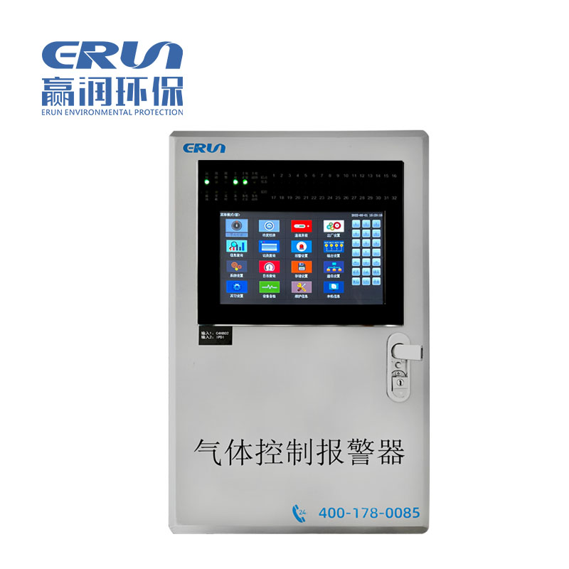 固定在線式呋喃氣體檢測報警儀