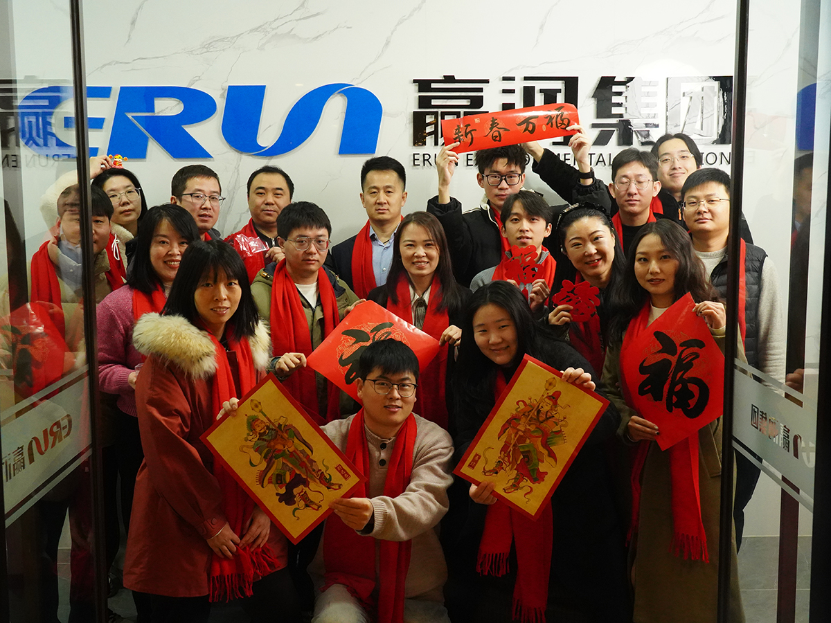 贏潤(rùn)集團(tuán)2025年開工大吉：創(chuàng)新、環(huán)保、共贏！